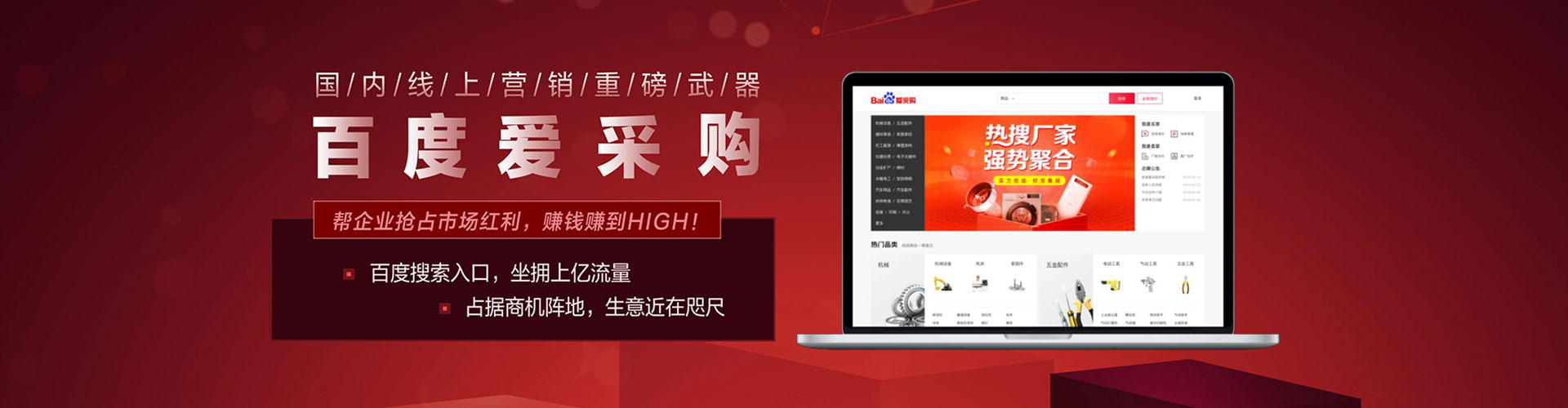 大观sem代运营