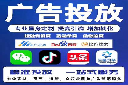 医疗行业SEM推广策略：成功提升患者咨询量
